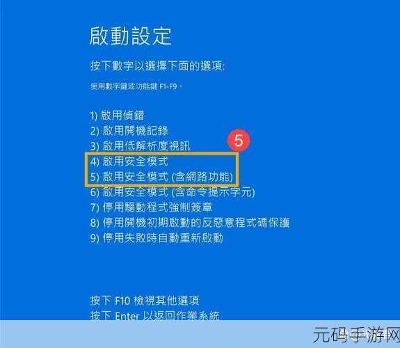 无线网卡驱动安装蓝屏的完美解决方案