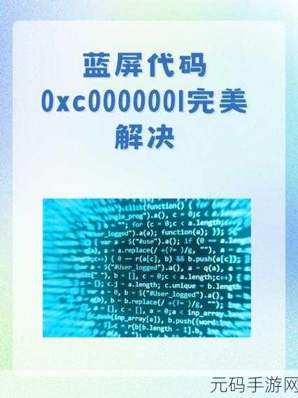 无线网卡驱动安装蓝屏的完美解决方案