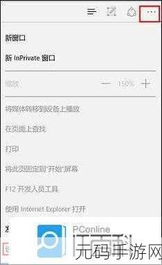 Win11 电脑缺失浏览器?解决方案大揭秘!