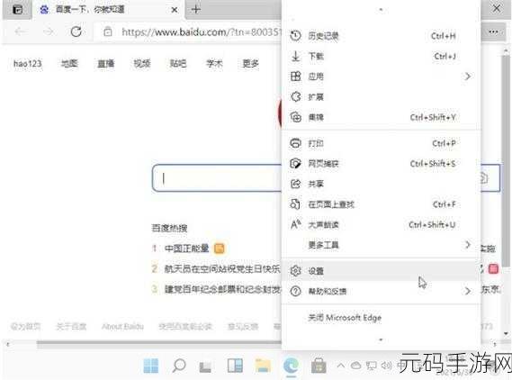 Win11 电脑缺失浏览器?解决方案大揭秘!