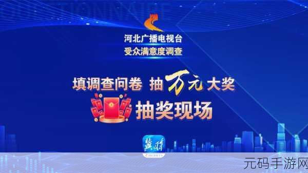 冀时 APP 直播回放功能全解析