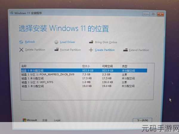 解决 Win11 驱动不兼容难题,显卡驱动不再困扰!