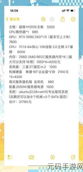 Linux 服务器配置 IP 无法修改的深度剖析与解决指南