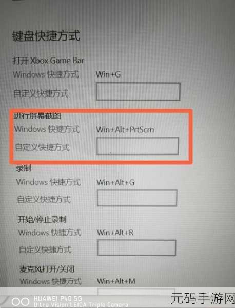 轻松搞定 Win11 鼠标右键菜单设置,更改显示内容秘籍