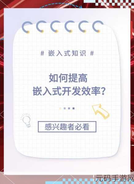 C代码重构,提升开发效率的关键秘诀