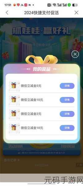 轻松解锁兴业银行 APP 积分商城,礼品免费兑不停