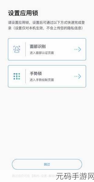 iOS 开发中手势识别的绝妙技巧