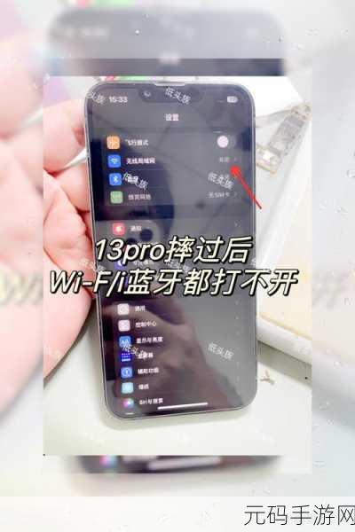 揭开 Wi-Fi 1000M 的神秘面纱,你真的懂吗?