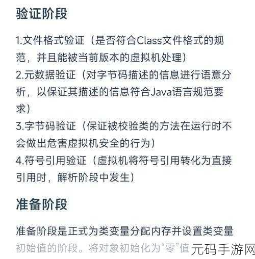 Android ViewHolder 加载速度提升秘籍