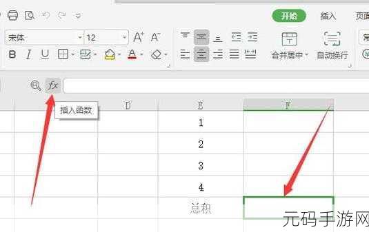 掌握 Excel 乘法计算秘籍,轻松应对数据处理