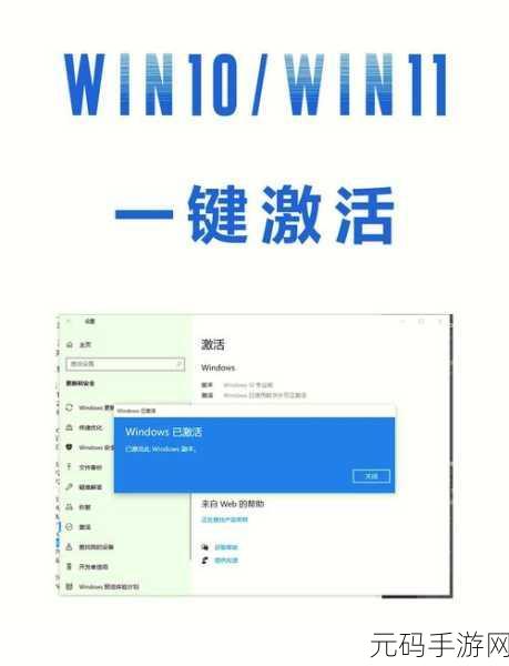 重装 Win10 系统并保留珍贵数据的秘籍