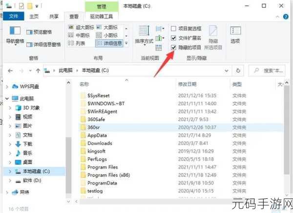 重装 Win10 系统并保留珍贵数据的秘籍