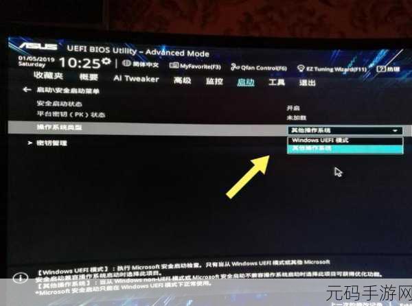 华硕笔记本 U 盘重装 Win7 系统秘籍大公开