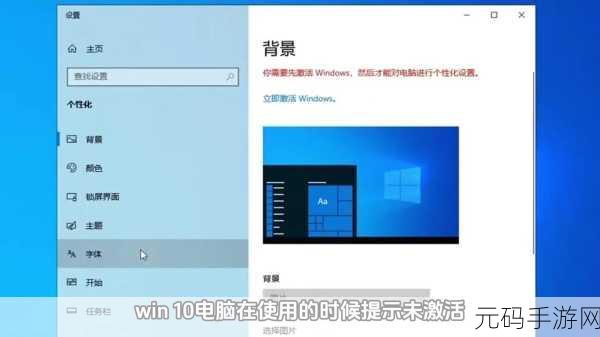 Win10 系统中此电脑属性消失?独家解决秘籍在此!