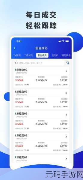 轻松掌握 PRICE 函数,精准计算债券发行价格