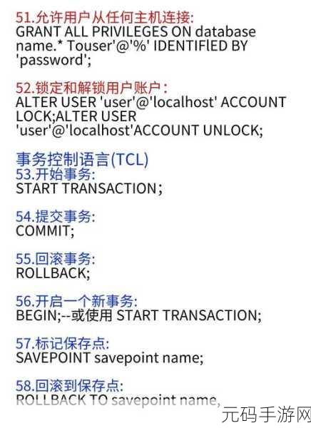 深度解析，SQL 语句 SELECT 用法的秘密指南