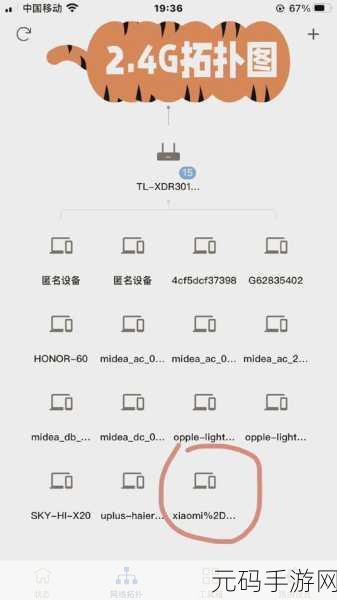 轻松搞定小度智能音响网络异常,秘籍在此!