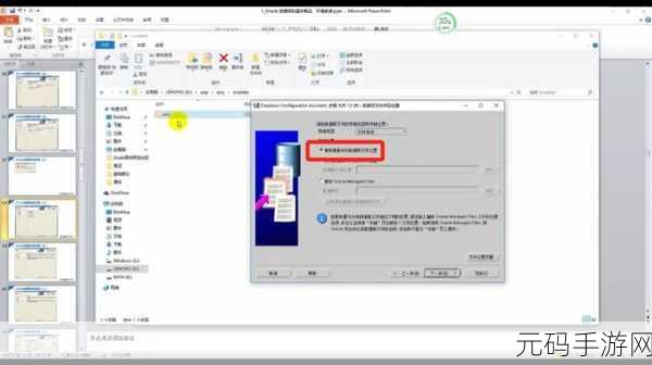 破解 Oracle 数据库安全难题，全方位保障策略
