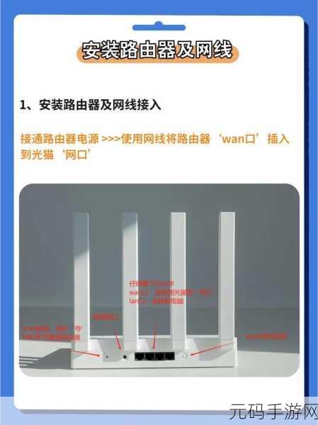 轻松搞定 tl-wdr8620 路由器扩展秘籍