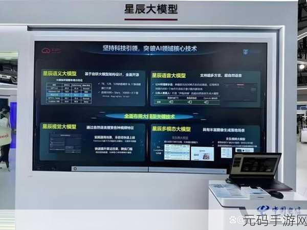 突破语音识别开发的重重难关