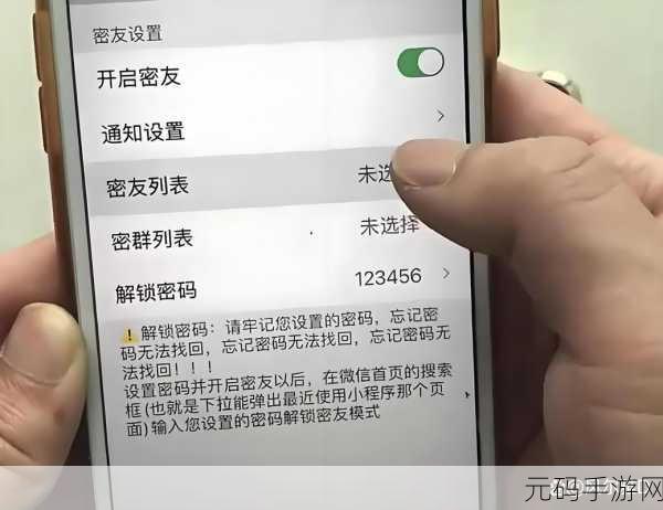 微信文件神秘藏匿处,教你轻松探寻
