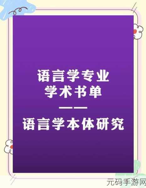 探索 Groovy 语言，不可错过的应用书籍推荐