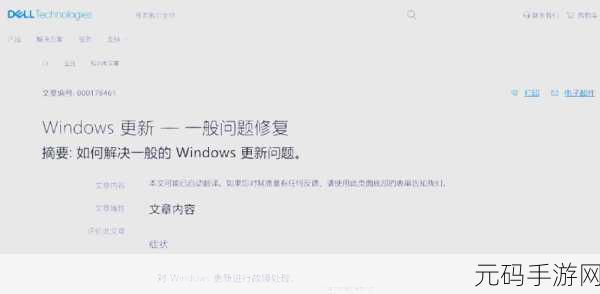 轻松搞定!Windows 11 系统完美卸载 SolidWorks 秘籍