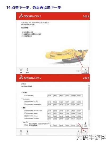 轻松搞定!Windows 11 系统完美卸载 SolidWorks 秘籍