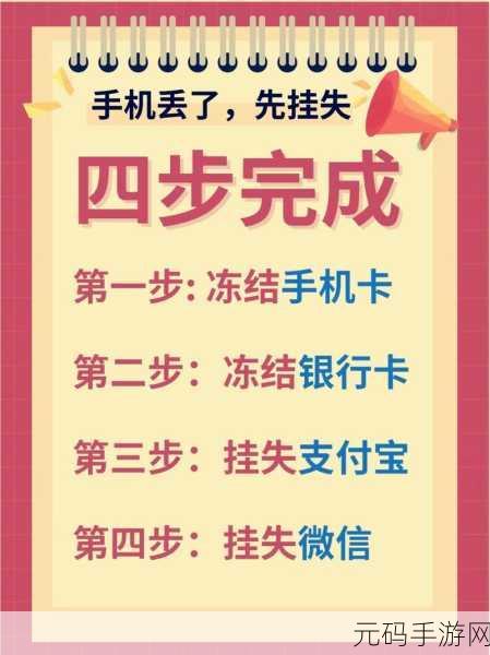 换手机后,找回珍贵视频秘籍大公开