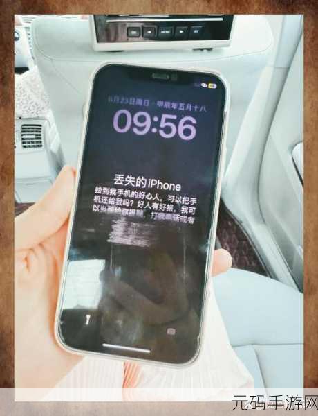 换手机后,找回珍贵视频秘籍大公开