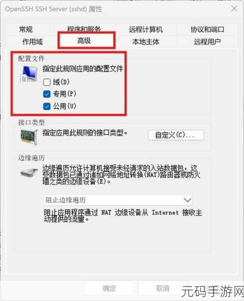 轻松搞定!Win11 关闭 445 端口的秘籍