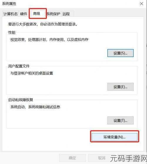 Python 环境搭建，稳定性的关键所在与实战攻略