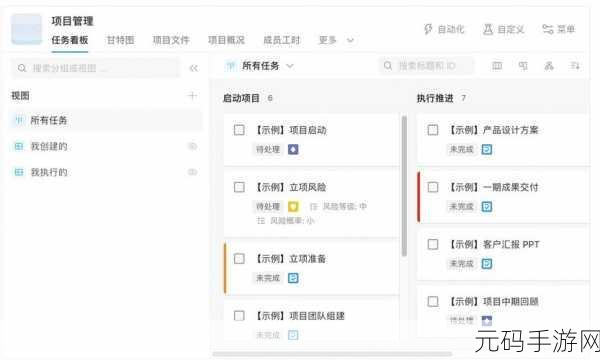 探秘 Zend Studio，项目管理工具是否存在？
