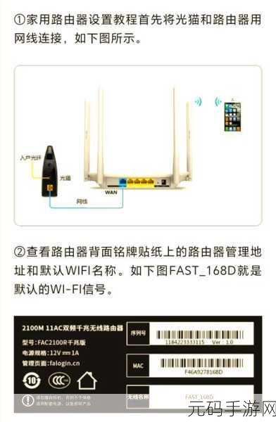 解决网络插座面板连路由器卡顿难题的实用攻略