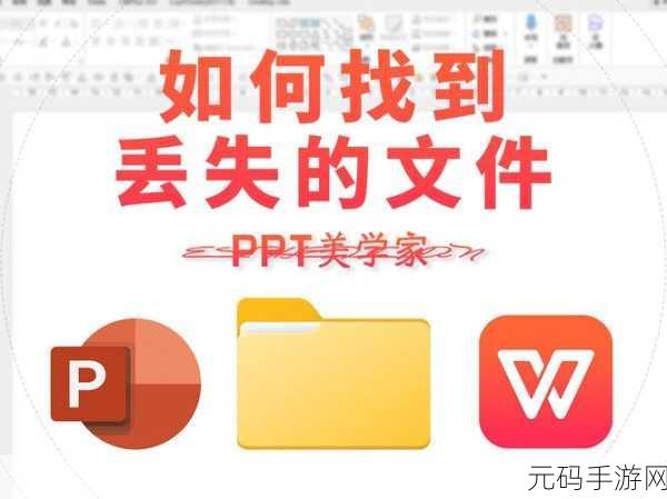 丢失 U 盘不再慌！远程找回秘籍大公开
