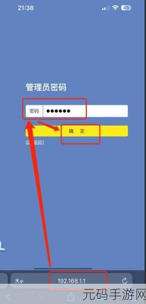 轻松掌握!最新 TPLink 路由器登陆地址全攻略