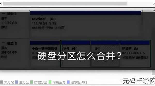 Win7 更改磁盘盘符遭遇参数错误？破解秘籍在此！