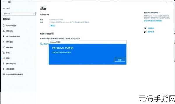 Win11 安装开机错误?别急,攻略在此!