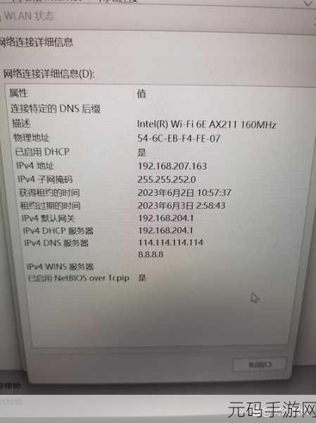 DNS 服务器未响应?终极修复指南与疑难解答