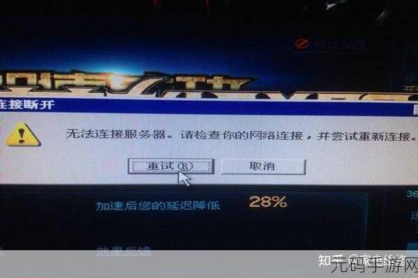 DNS 服务器未响应?终极修复指南与疑难解答