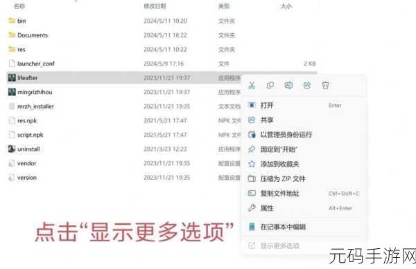 惠普 U 盘文件一键清空？别急，恢复秘籍在此！