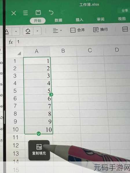 探寻 WPS 形状格式的神秘所在