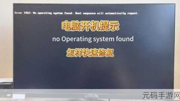 解决 Win7 主题不支持 Aero 及桌面窗口管理器被禁用难题