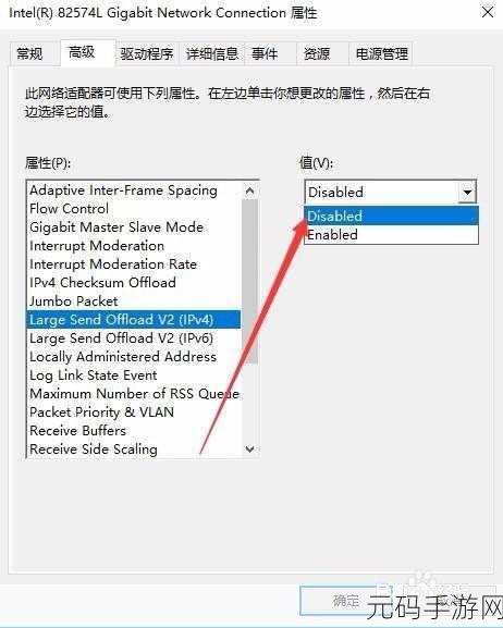 Win10 网络上传速度慢?看这里轻松解决!