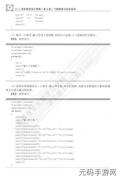 破解 C 语言中 getcwd 代码可移植性难题的关键策略