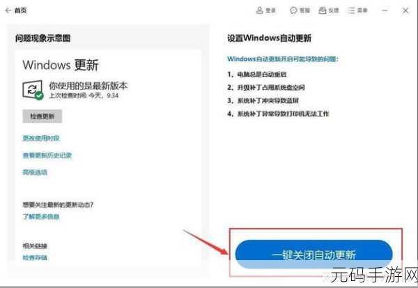 Win10 电脑与笔记本无声之困?一键恢复秘籍在此!