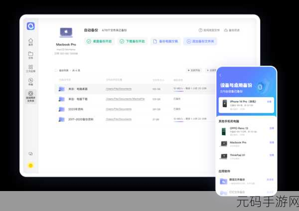 探秘阿里云盘网页版登录之门,网址与入口全攻略