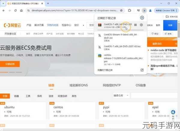 探秘阿里云盘网页版登录之门,网址与入口全攻略