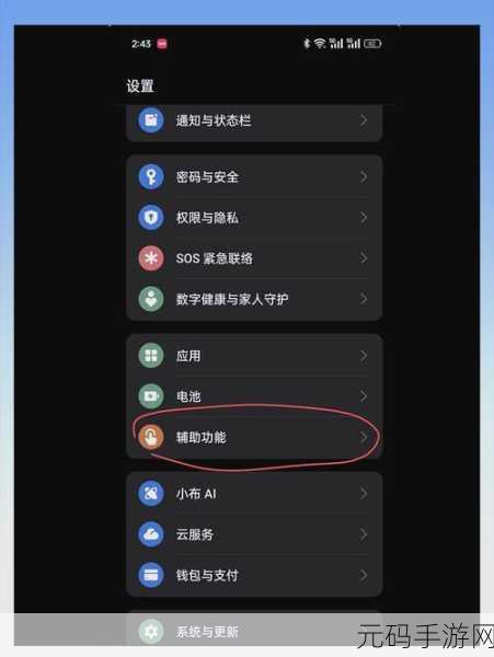 OPPO 手机摄像头对焦异常原因大揭秘及解决攻略