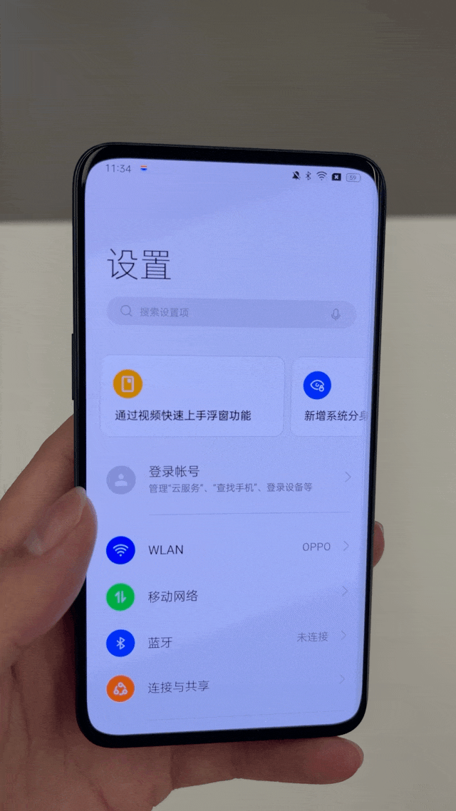 OPPO 手机摄像头对焦异常原因大揭秘及解决攻略